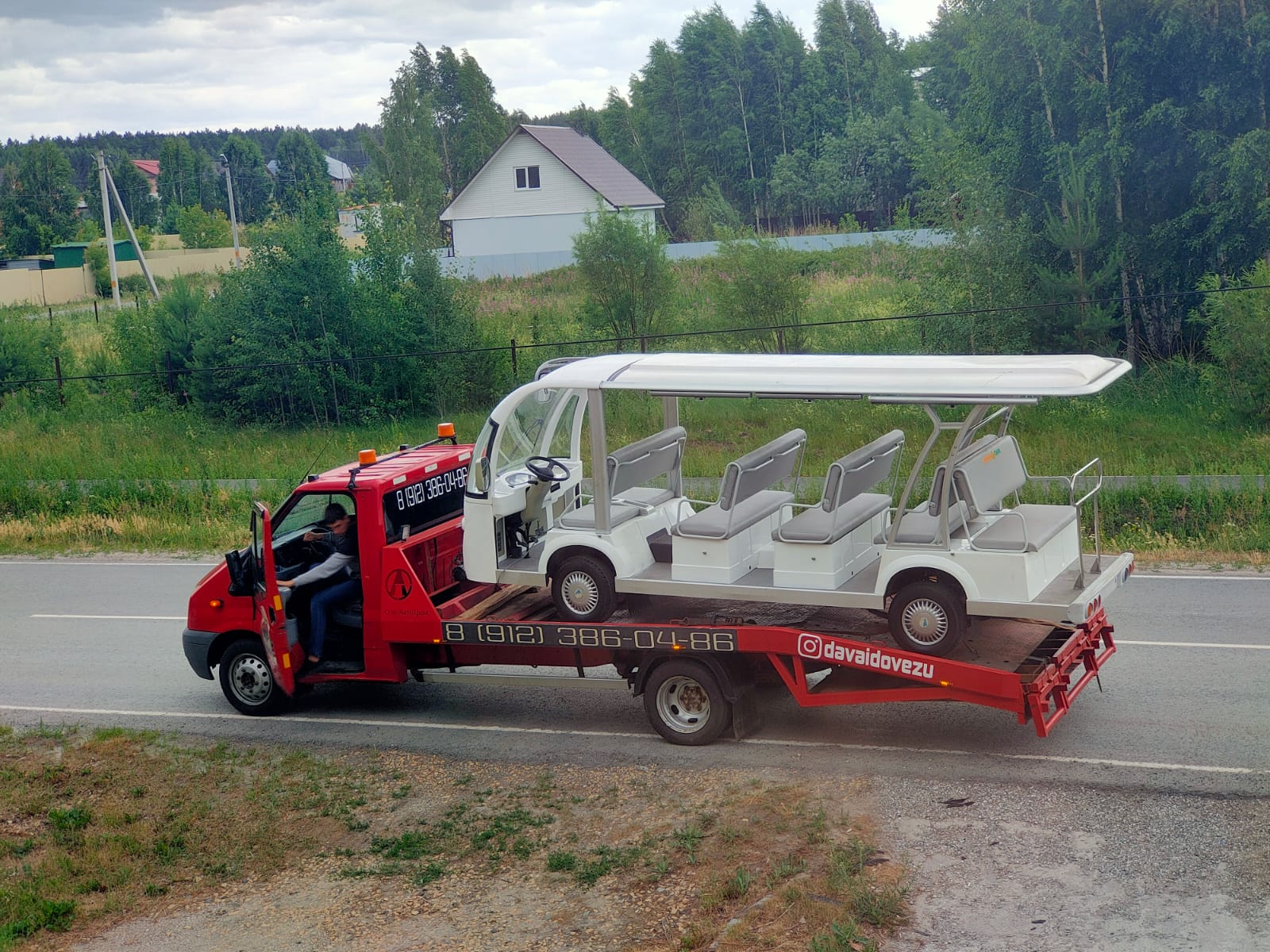 Электрокар из с. Каменка в с. Витино